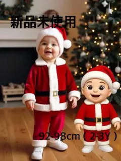 【新品未使用】SHEIN サンタコスプレ　帽子&トップス&ボトムス　3点セット