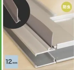 [스크린도어] 스크린도어용 방충고무 12mm 실버 (밑면폭 3.5mm) 20m
