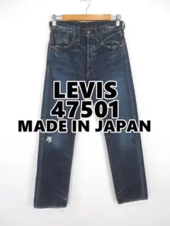 2026年最新】lvc 1947 復刻の人気アイテム - メルカリ