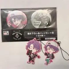 渡会雲雀 タイトーくじ 缶バッジ ラバーストラップ