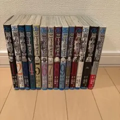 デスノート全巻セット＋外伝