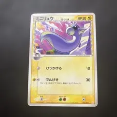 ミニリュウ デルタ種 ポケモンカード HP40 - メルカリ
