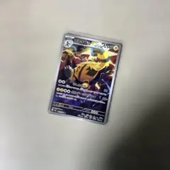 ザマゼンタ AR スカーレット&バイオレット 拡張パック ロケット団の