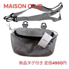 MAISONCUBE 新品タグ付き ショルダーバック