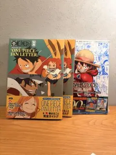 プロモ付き　ONE PIECE FAN LETTER ワンピースマガジン別冊