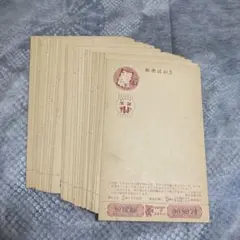 昭和28年　年賀状　未使用　4円＋1　75枚 昭和28年 年賀状 未使用 4円＋1 75枚 昭和28年 年賀状 未使用 4