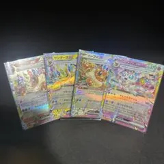 ポケモンカード イーブイ進化系 ex 4枚セット
