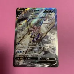 2025年最新】オリジンパルキアv sr psa10の人気アイテム - メルカリ