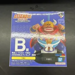 一番くじ　ドラゴンボールASSEMBLECOLLECTION B賞　牛魔王