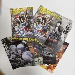アニメ映画チラシ・フライヤー銀魂　7種