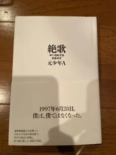 Item thumbnail for item 6805c52f-bedb-4c83-a0a7-f5d350cbee7f