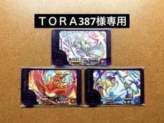 ＴＯＲＡ387様専用　ポケモンフレンダ　サーナイト　ルギア　ホウオウ　ST
