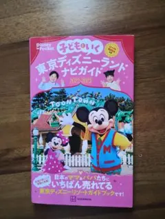 Item thumbnail for item 214f9bce-1070-4cfc-ad6f-9be2085c1fbe