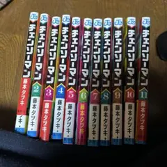 チェンソーマン　公安編セット