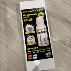 入手困難・未使用】BIGBANG 10周年記念 タンブラー 500ml 箱付き