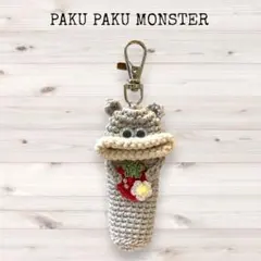 コロン様 リクエスト 2点 まとめ商品