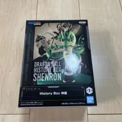 ドラゴンボール History Box 神龍