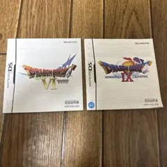 ds ドラゴンクエスト　説明書２冊