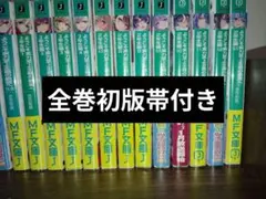 2026年最新】ようこそ実力至上主義の教室へ 2年生編 全巻の人気