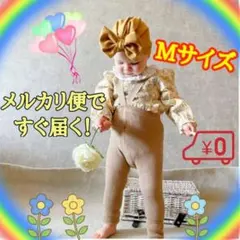 【大人気♡】 サスペンダーレギンス  ライトブラウン Mサイズ 男女兼用 子供用