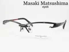 マサキマツシマ 日本製 メガネフレーム MF-1315-1 度付き可 鯖江 マサキマツシマ 日本製 メガネフレーム MF-1315-1 度付き可 鯖江