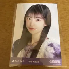 みんみん様 リクエスト 2点 まとめ商品