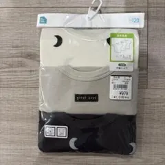 西松屋 ELFINDOLL 半袖シャツ 肌着 3枚組 120cm 年中肌着