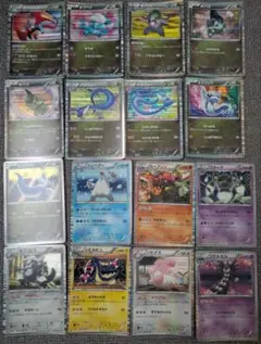 【最安値】 ポケカ 引退品 まとめ売り BW DS R 16枚