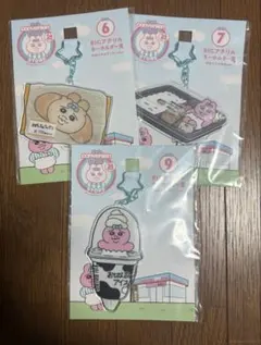 おぱんちゅうさぎBIGアクリルキーホルダーセット 6・7・9