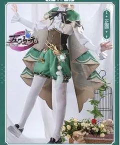 2026年最新】ウェンティ コスプレ 三分妄想の人気アイテム - メルカリ