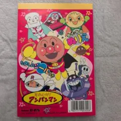 アンパンマン　ぬりえ　シール付き