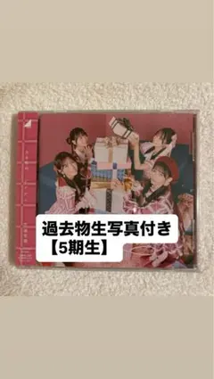 AKB48 板野友美 渡辺麻友 指原莉乃 TOKYOデートカレンダー - メルカリ