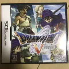 ニンテンドーDS ドラゴンクエスト5