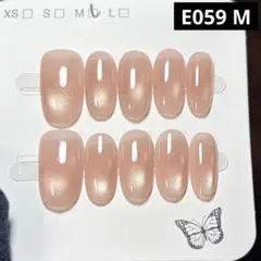 現品ネイルチップ　ショートオーバル　ワンカラーマグネットうるうるとろツヤちゅるん