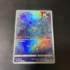 Item thumbnail for item 10e98140-913b-4230-838f-134e5dae4f5c