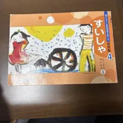 Item thumbnail for item 4dac4d4d-ddeb-4767-b31f-fe1205d6f91c