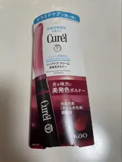 リップクリーム 口紅 ティント セザンヌ キュレル チフレ 04 ボルドー