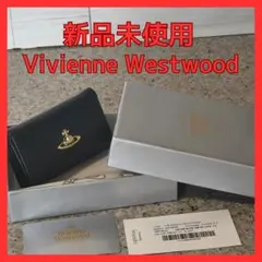 【新品未使用】ヴィヴィアンウエストウッド　キーケース　969VW306　ブラック