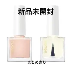 エクセル ベースコート トップコート まとめ売り