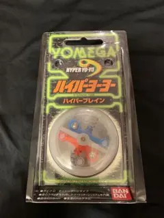 2026年最新】ハイパーヨーヨー 1998の人気アイテム - メルカリ