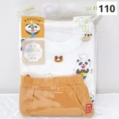【新品】UNIQLO パジャマ パンダのおさじとフライパンダ 110
