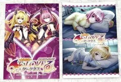 2026年最新】ToLoVEる ポストカードの人気アイテム - メルカリ