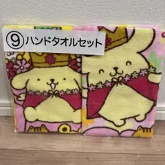 サンリオ ポムポムプリン ハンドタオルセット - メルカリ