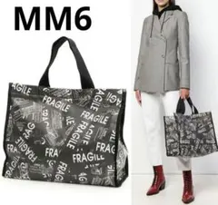 【期間限定】マルジェラ Maison Margiela MM6 バッグのサムネイル