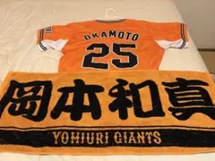 2026年最新】巨人 岡本 ユニフォームの人気アイテム - メルカリ