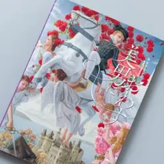 Item thumbnail for item baf0b499-d09f-413e-94c3-32c568cd5a2a