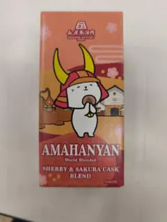 AMAHANYAN 桜カスクブレンド 200ml 2本セット - メルカリ