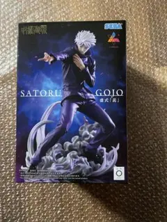 呪術廻戦 Luminasta 五条悟 虚式「茈」フィギュア