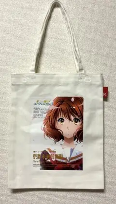rootote★響けユーフォニアム　コラボ開催京都未来芸術祭　トートバッグ