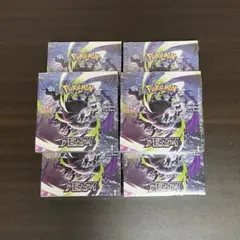 即日発送 ポケモンカード 拡張パック アビスアイ 6BOX 新品 シュリンク